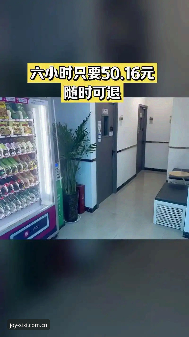 四喜娱乐官网使用指南：如何获得流畅稳定体验的新手教程