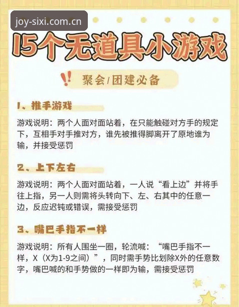 如何通过四喜经典娱乐实现掌上娱乐体验升级？
