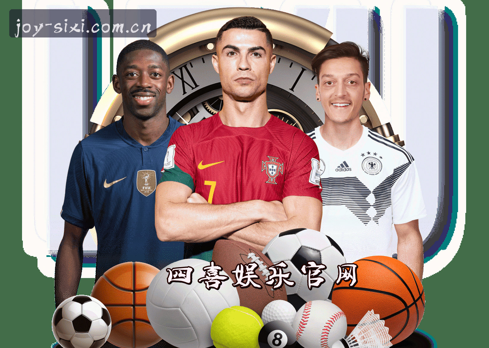 关于我们 - 四喜(SIXI)官方网站 · 畅享娱乐 · E7B9
